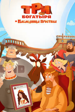  смотреть