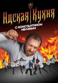  смотреть