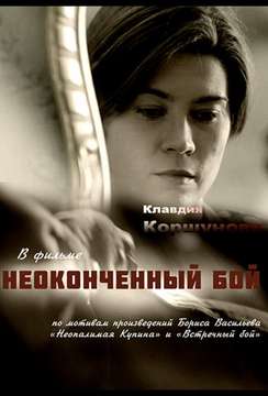  смотреть