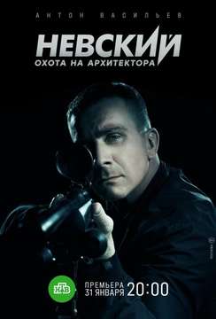  смотреть