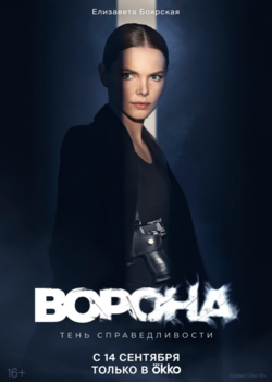 смотреть