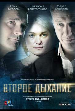  смотреть