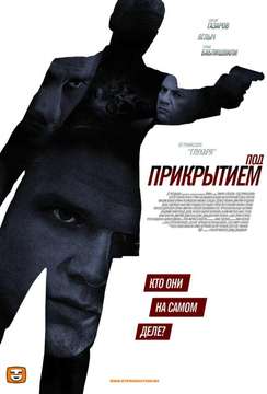  смотреть